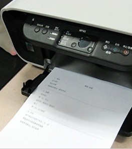 局域网打印机共享怎么设置?如何设置打印机共享?