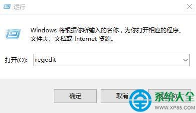 win10开机小键盘默认打开