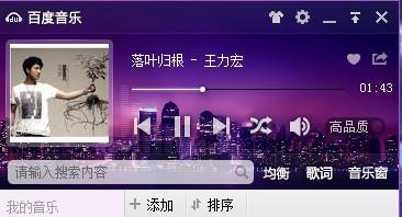 百度如何收录歌词_歌词收录网站_收录歌曲最全的音乐软件