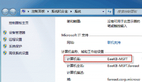 如何阻止Windows7自动安装驱动程序
