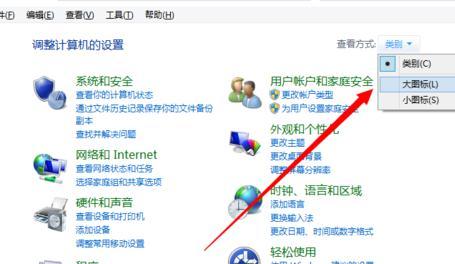 Win10可以ping通过的方法