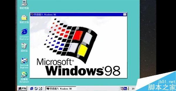 win98网上邻居图片