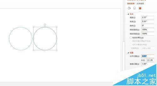 PPT中怎么绘制一个一半实线一半虚线的圆?