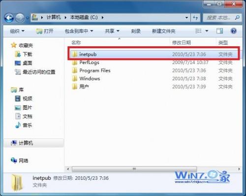 Win7系统安装IIS7.5后运行asp文件提示500错误