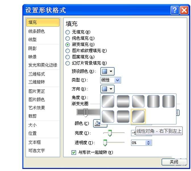ppt怎么绘制银色金属质感的圆柱体?