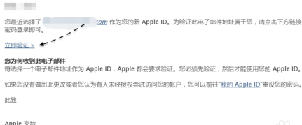 如何使用QQ邮箱注册Apple ID?