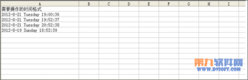 Excel设置分列与合并的技巧