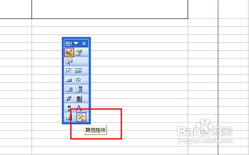 Excel使用技巧:Excel制作条形码图文教程