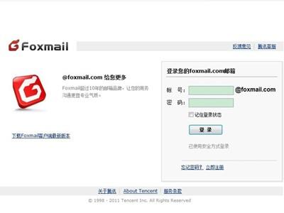 Foxmail把选中的邮件标记为已读的快捷键是什么