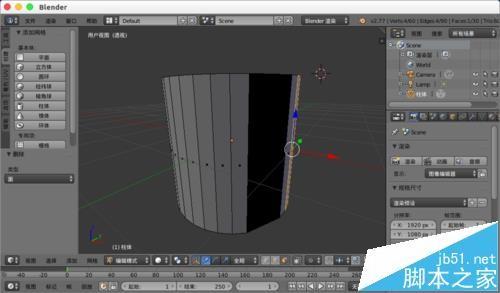 Blender模型不显示材质该怎么办 热备资讯