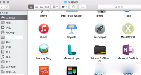 mac应用程序安装在哪个目录?苹果电脑mac如何查看已安装程序