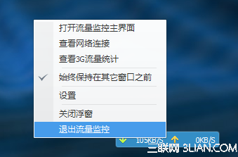qq电脑管家360哪个好