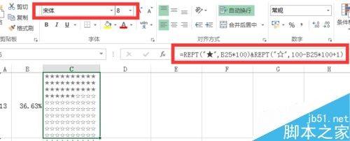 在Excel表格中如何使用rept函数做图表?