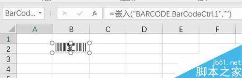 Excel开发工具制作条形码方法图解