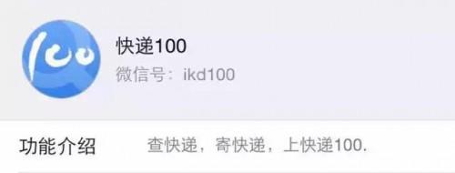 微信公众号功能介绍怎么写?