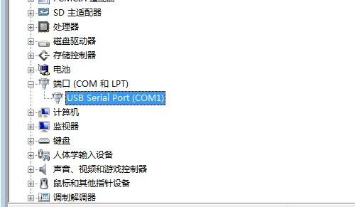 笔记本USB转串口要求指定COM1端口号一例