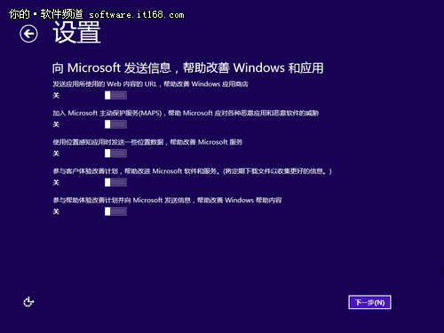 手把手教你安装Windows 8专业版的图文步骤