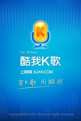 酷我k歌收费吗