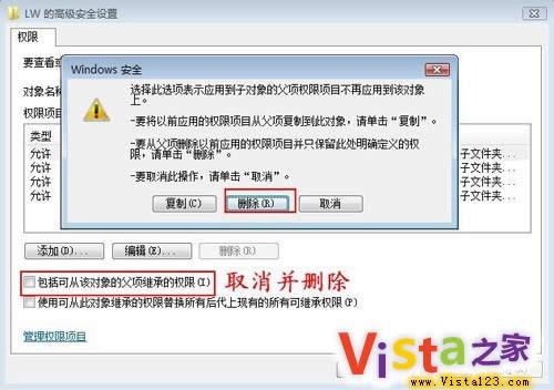 Windows Vista系统局域网的FTP服务器的打造