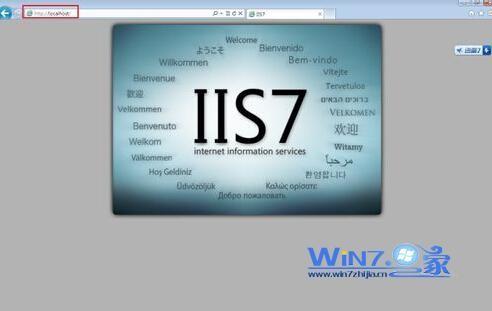 win7下利用iis搭建web服务器实现信息浏览资源共享