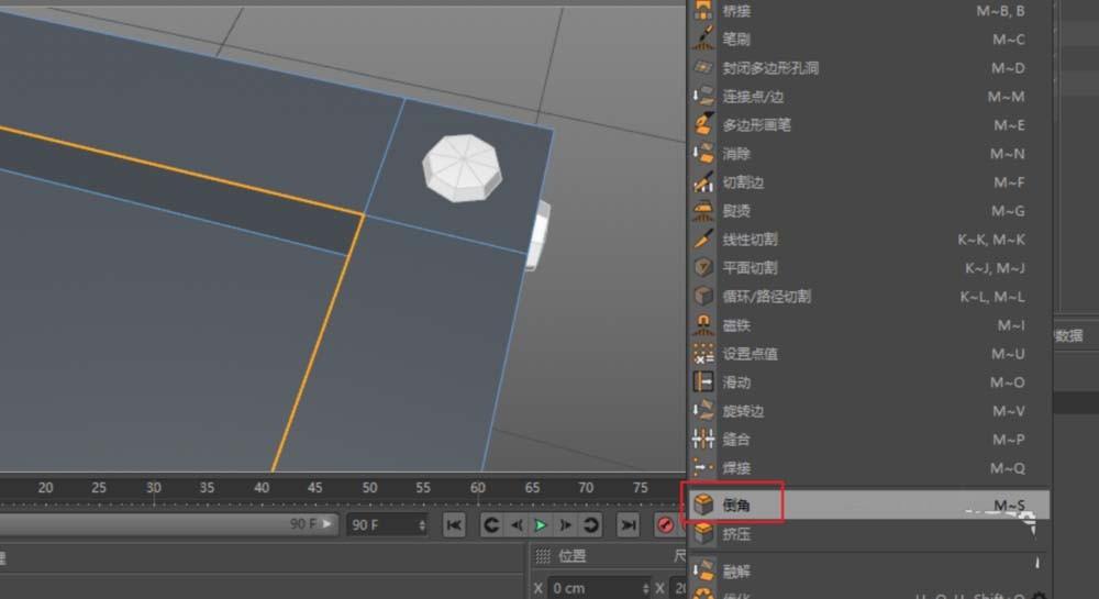 c4d製作箱子模型的教程