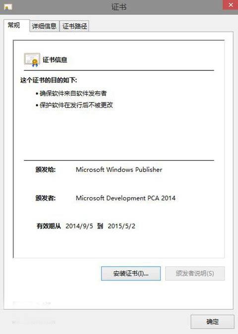 解决Win10预览版Windows Defender无法启动的办法