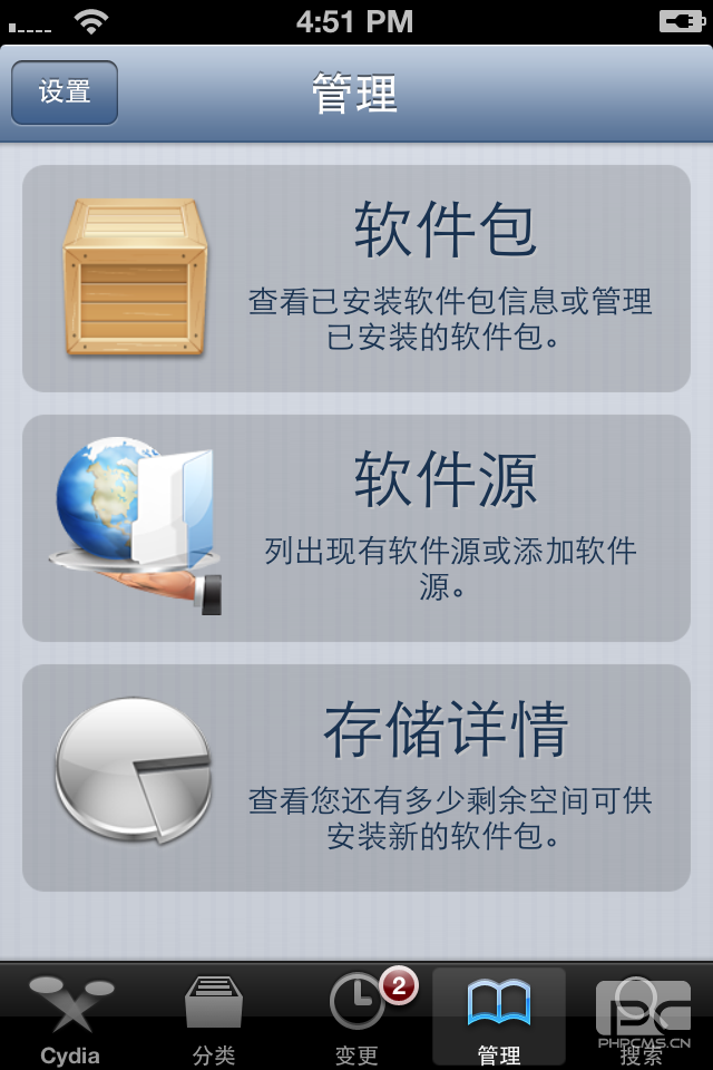 叉叉游戏助手ios下怎么用叉叉助手ios安装教程 卡饭网 叉叉游戏助手ios下怎么用叉叉助手ios安装教程 卡饭网