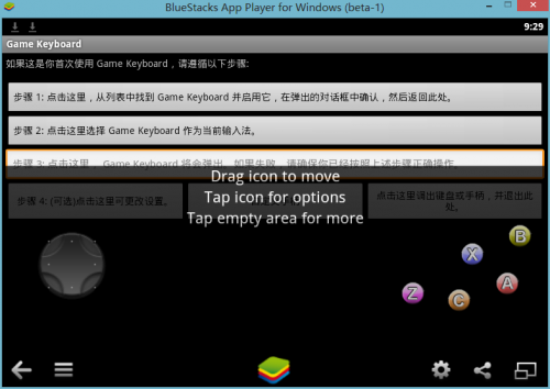 gamekeyboard游戏键盘怎么用.键盘神器Gamekeyboard使用图文教程
