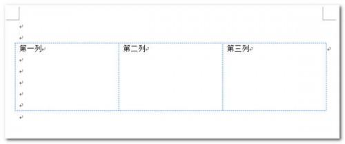 word文档中怎么把一整段文字变成三段列