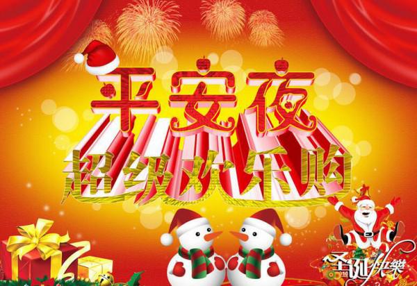 关于qq个性标签祈愿平安的信息