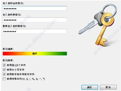 闪迪u盘加密软件怎么用?闪迪u盘加密软件中文版使用教程
