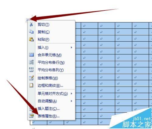 word怎么制作正方形表格
