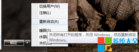 Windows 8操作系统如何卸载呢?