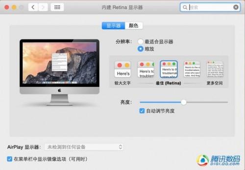 5K屏新iMac评测