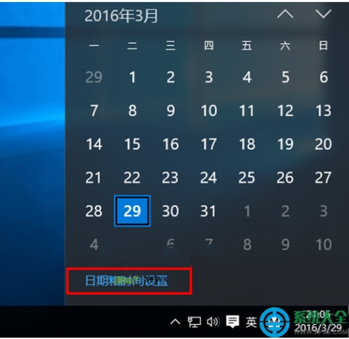 Win10系统任务栏时间不显示月份怎么调出来?