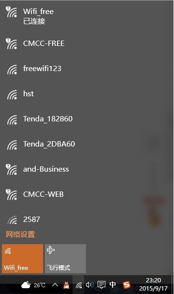 我是自己家的WiFi管理员,怎么换密码