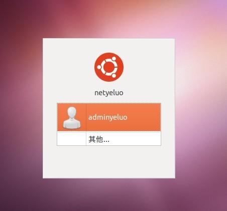 vmware下ubuntu的安装与配置方法(图文详解)