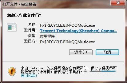 iTunes安装过程中出错的解决方法及安装图文教程