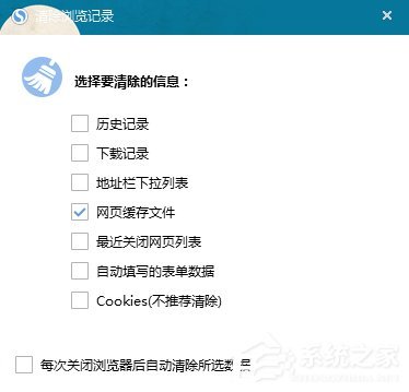 电脑打开网页过慢,此时可通过杀毒软件进行杀毒或者升级系统补丁修复