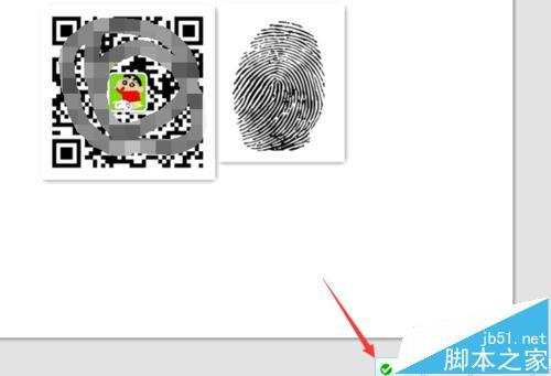 美图秀秀怎么制作微信按指纹扫描二维码的图片?
