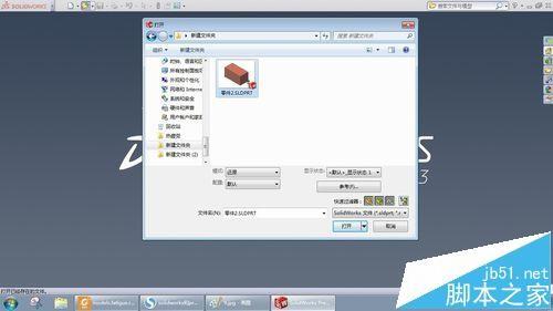 solidworks三维模型的尺寸/体积/质量怎么查看?