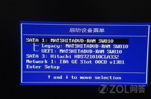 Win8系统的电脑重装预装系统的方法
