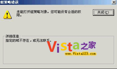 Vista 等Windows系统的