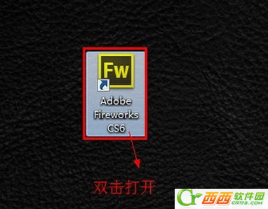 Adobe FireWorks cs6中文绿色版安装使用图文