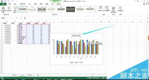 Excel2010三维柱状图怎么做
