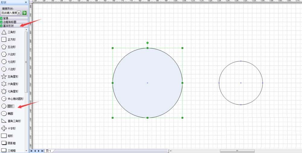 visio2007怎么绘制一个钥匙扣的平面图?