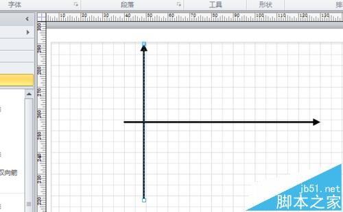 visio绘制坐标函数的教程