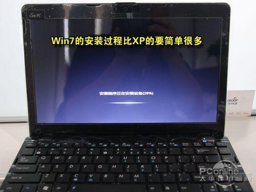 用虚拟光驱加载win7或者xp iso镜像文件安装系统的图解步骤