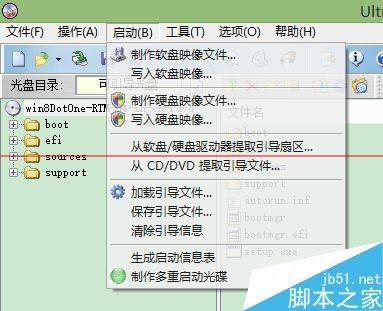 联想怎么恢复预装win8.1的中文版系统?