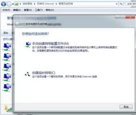 Windows 7或Windows 8系统如何将笔记本电脑作为一个无线热点(AP)来使用